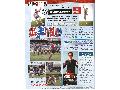 473689_903.jpg by iNewS