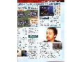 473713_we902.jpg by iNewS