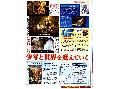 686880_ff12_5.jpg by iNewS