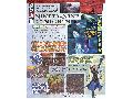 904140_nanana1.jpg by iNewS