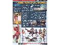 904205_nanana2.jpg by iNewS
