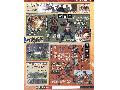 923136_sr2.jpg by iNewS