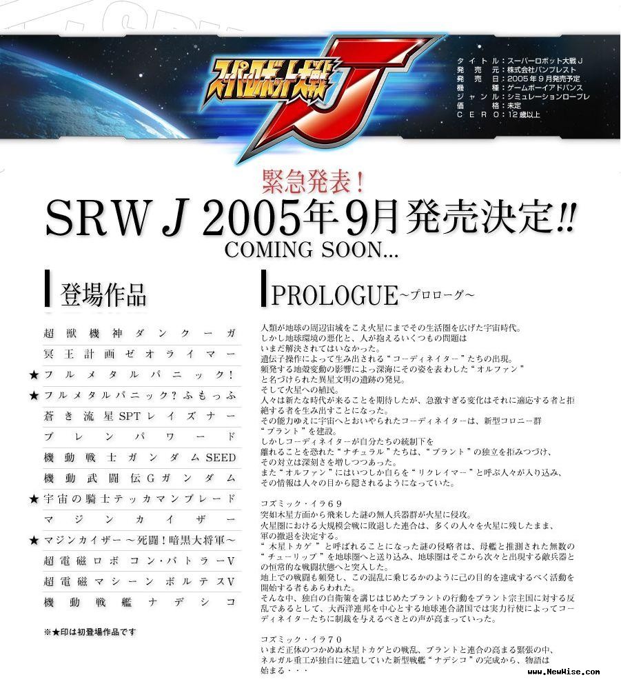 507932_srwj.jpg by iNewS