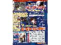 112163_sd_gundam_gashapon_wars_gc01.jpg by iNewS