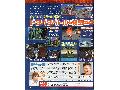 112229_sd_gundam_gashapon_wars_gc02.jpg by iNewS