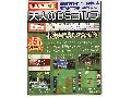 113157_golf.jpg by iNewS