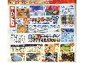 114263_nintendo_f875a.jpg by iNewS