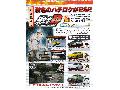 203322_initiald1.jpg by iNewS