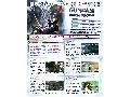 318370_gb01.jpg by iNewS