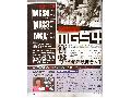 705919_mgs401.jpg by iNewS
