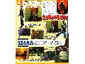 146531_biohazard_ds_f878a.jpg by iNewS