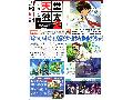 146995_tendo_dokuta2_f878ar.jpg by iNewS