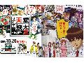 147064_tendo_dokuta2_f878x.jpg by iNewS