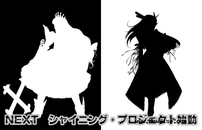 861361_shining.jpg by iNewS